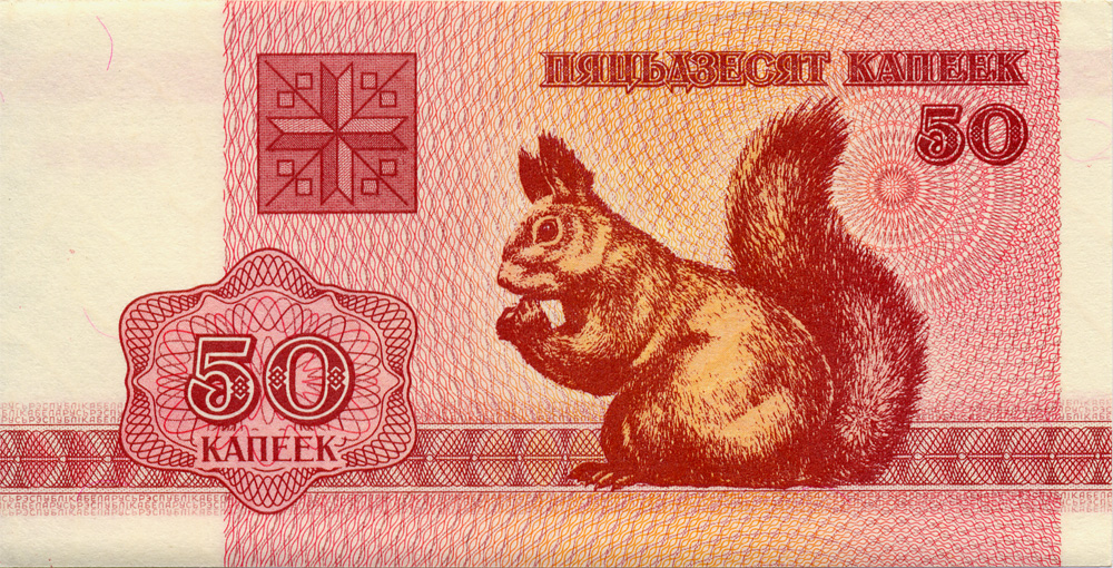 Rouble Bi lorusse Monnaie Drapeaux Des Pays rouble-bi-lorusse-monnaie-drapeaux-des-pays