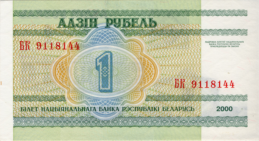 rouble-bi-lorusse-monnaie-drapeaux-des-pays