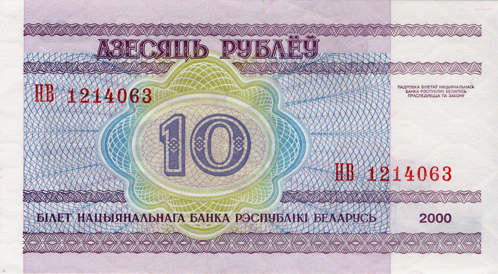 rouble-bi-lorusse-monnaie-drapeaux-des-pays