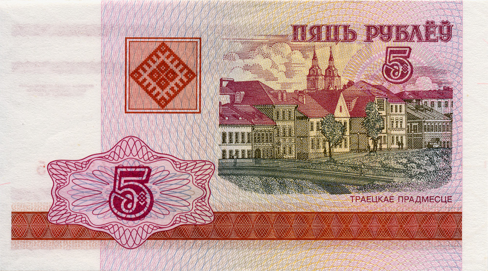 rouble-bi-lorusse-monnaie-drapeaux-des-pays