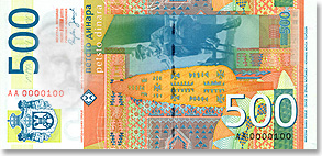 1 euro en dinar serbe