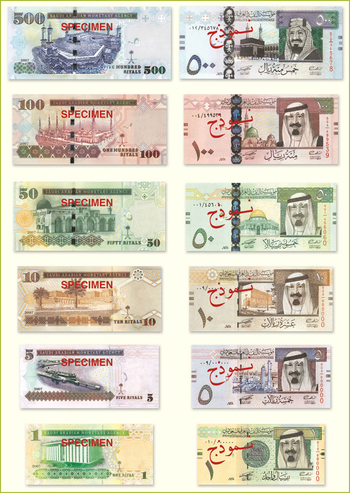 Riyal Saoudien Monnaie Drapeaux Des Pays riyal-saoudien-monnaie-drapeaux-des-pays