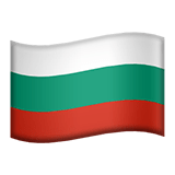 Bulgarie Apple Emoji