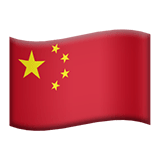Chine Apple Emoji