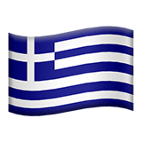 Grèce Apple Emoji