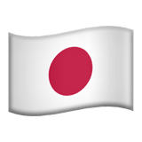 Japon Apple Emoji