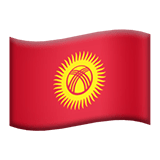 Kirghizistan Apple Emoji