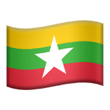 Birmanie Apple Emoji