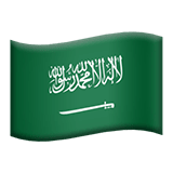 Arabie saoudite Apple Emoji