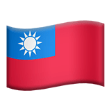 Taïwan Apple Emoji