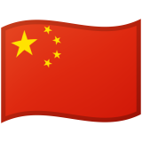Chine Android/Google Emoji