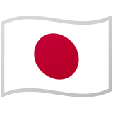 Japon Android/Google Emoji