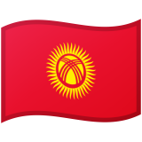 Kirghizistan Android/Google Emoji