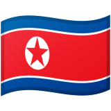 Corée du Nord Android/Google Emoji