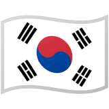 Corée du Sud Android/Google Emoji