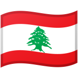 Liban Android/Google Emoji