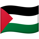 Palestine Android/Google Emoji