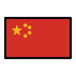 Chine OpenMoji Emoji