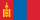 Drapeau de la Mongolie