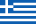 Drapeau de la Grèce