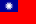 Drapeau de la République de Chine