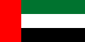 Drapeau des Émirats arabes unis