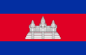 Drapeau du Cambodge