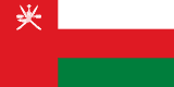 Drapeau d'Oman