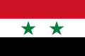 Drapeau de la Syrie