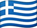 Drapeau de la Grèce