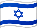 Drapeau d'Israël