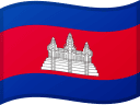 Drapeau du Cambodge