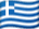 Drapeau de la Grèce