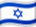 Drapeau d'Israël