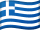 Drapeau de la Grèce