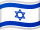 Drapeau d'Israël