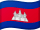 Drapeau du Cambodge