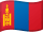 Drapeau de la Mongolie