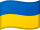 Drapeau de l'Ukraine