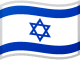 Drapeau d'Israël