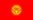Drapeau du Kirghizistan