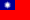 Drapeau de la République de Chine