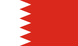 Drapeau de Bahreïn