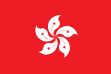 Drapeau de Hong Kong