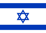 Drapeau d'Israël