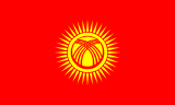 Drapeau du Kirghizistan