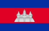 Drapeau du Cambodge