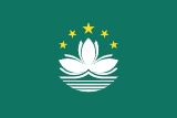 Drapeau de Macao