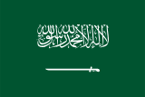 Drapeau de l'Arabie saoudite