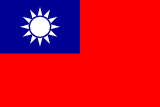 Drapeau de la République de Chine